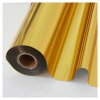 iColor Hot Stamping Foil - Bright Silver 12.5 in x 20 ft (318mm x 6.1m) Roll - includes 1 roll